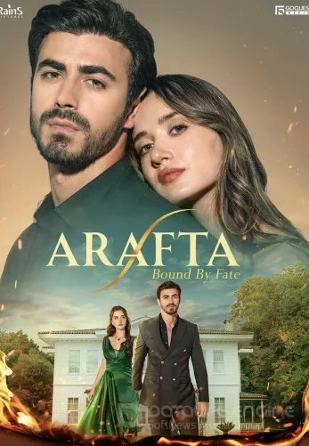 Между турецкий сериал 1-153, 154 серия на русском языке бесплатно смотреть все серии